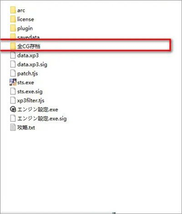 吉里吉里模拟器1.3.9