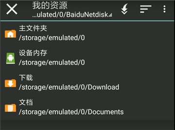 吉里吉里模拟器1.3.9