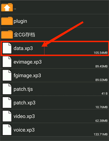 吉里吉里模拟器1.3.9