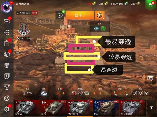 D系超重坦线,从虎P到钢铁巨兽鼠式的攻略技巧教学~