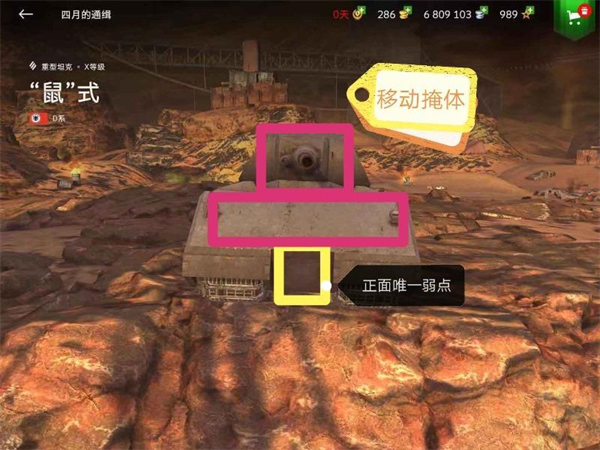 D系超重坦线,从虎P到钢铁巨兽鼠式的攻略技巧教学~