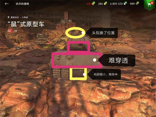 D系超重坦线,从虎P到钢铁巨兽鼠式的攻略技巧教学~