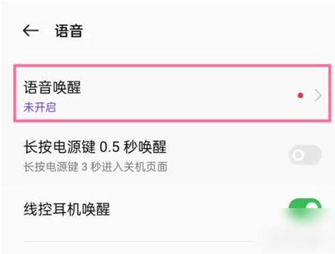 小布语音助手下载安装2024最新版