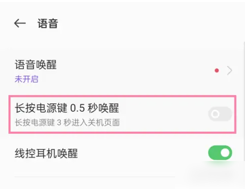 小布语音助手下载安装2024最新版