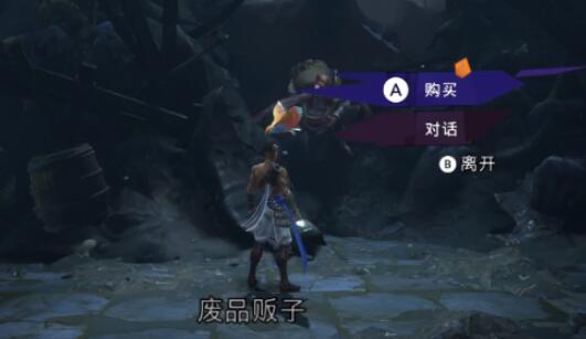 波斯王子失落的王冠命运之眼在哪