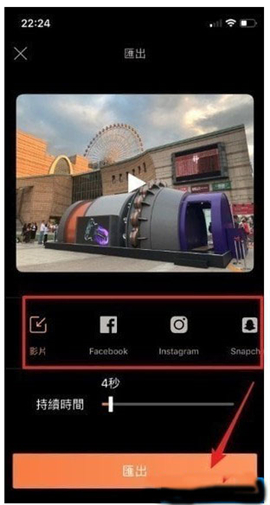 motionleap专业版安卓版下载