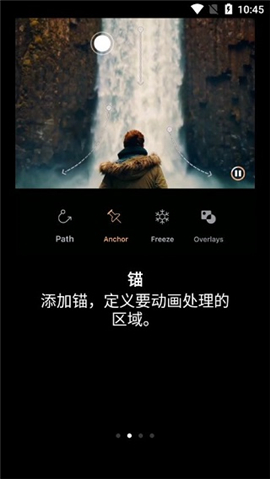 motionleap专业版安卓版下载