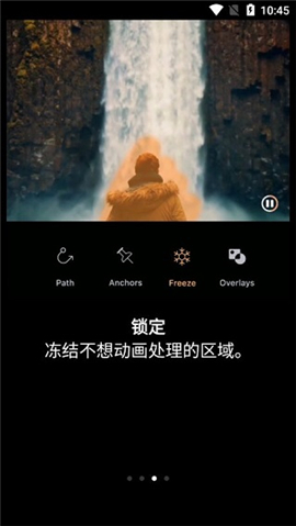 motionleap专业版安卓版下载