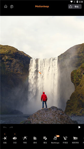 motionleap安卓版免费下载中文版