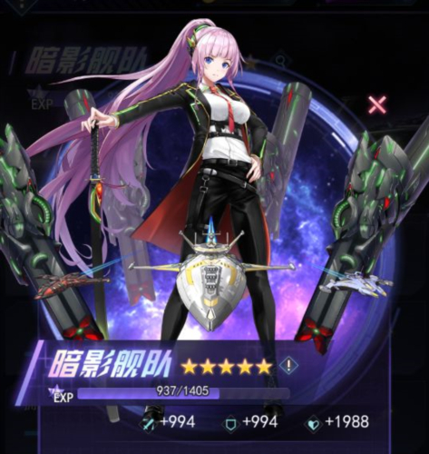 王牌星舰