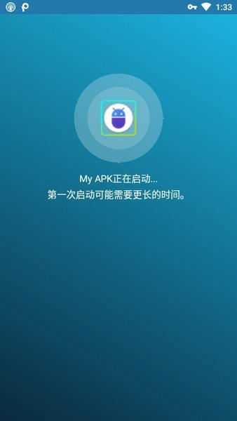 多开空间下载最新版安装包截图1