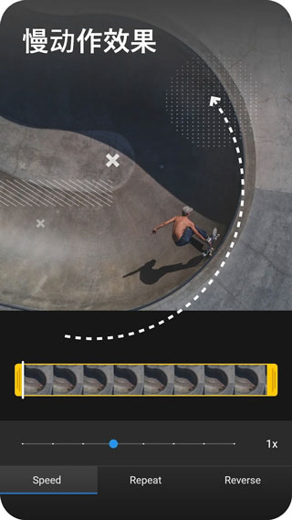 威力酷剪安卓中文版截图3