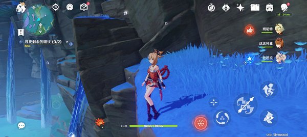 原神止水之潘第二个键纹位置