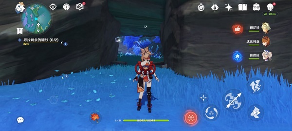 原神止水之潘第二个键纹位置