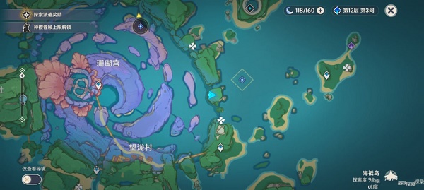 原神止水之潘第二个键纹位置