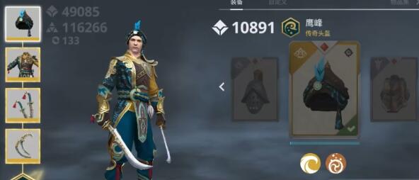 暗影格斗3草原王子强度及操作玩法