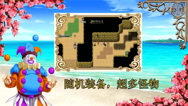 传说世界家园截图4