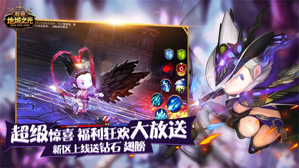 超级地城之光截图4