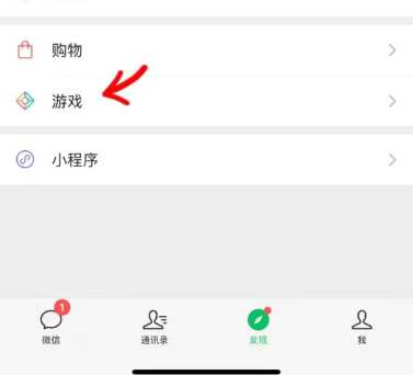 金铲铲之战登录天数查看方法