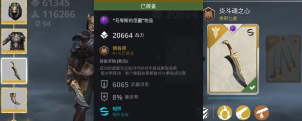 暗影格斗3首领狼套装伤害效果分析