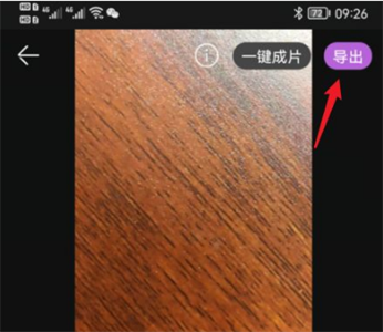 花瓣剪辑最新版本