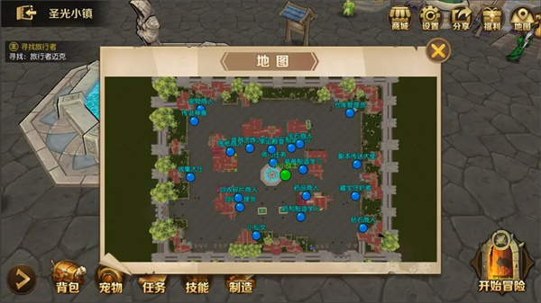 勇士与家园截图4