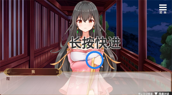 刘婵养成计划手机版下载截图2
