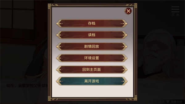 刘婵养成计划手机版下载截图4