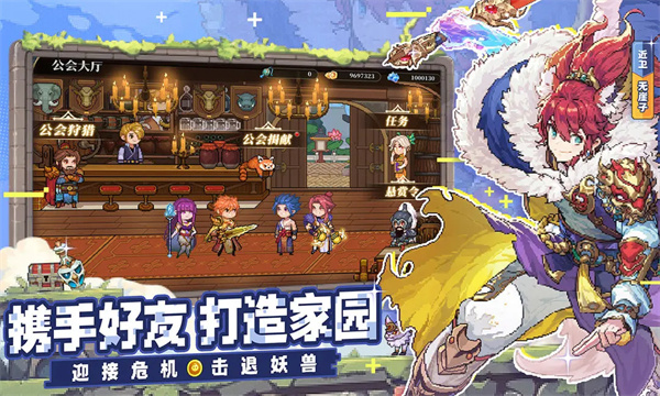 妖神记之巅峰对决截图4