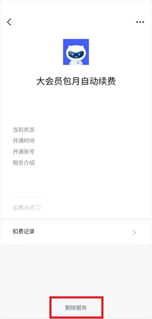 vivo游戏中心最新版安装