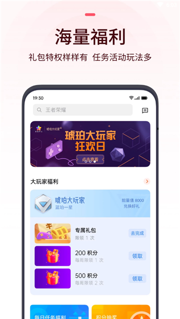 oppo游戏中心安装免费版截图2