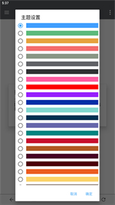 NP管理器最新版