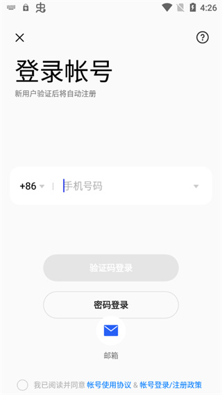 oppo游戏中心安装免费版