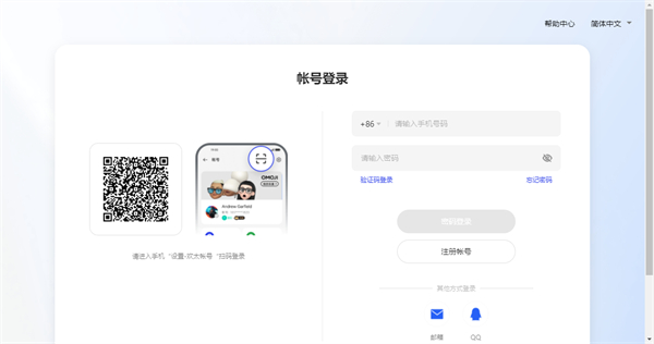 oppo游戏中心安装免费版