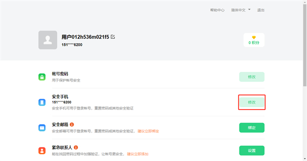 oppo游戏中心安装免费版