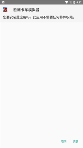 百分百游戏盒安装2024安卓版本