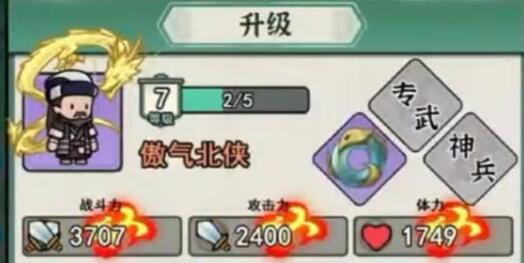 小小英雄转职选择建议