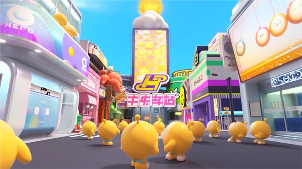 蛋仔派对体验服2024