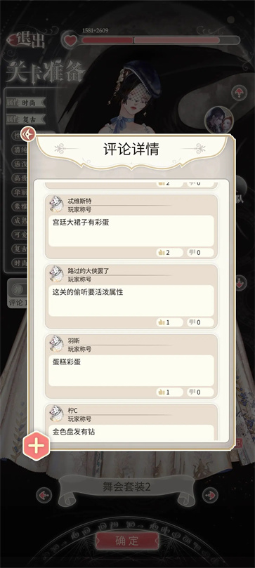 螺旋圆舞曲2蔷薇战争