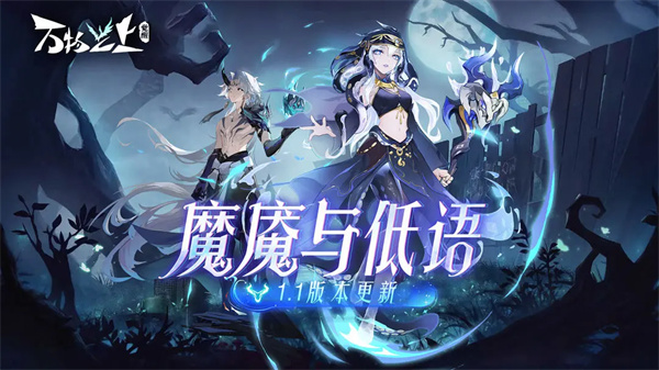 万物之上觉醒截图1