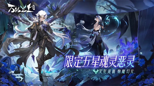 万物之上觉醒截图3