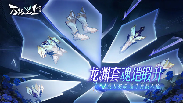 万物之上觉醒截图5