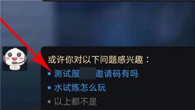 光遇测试服2024