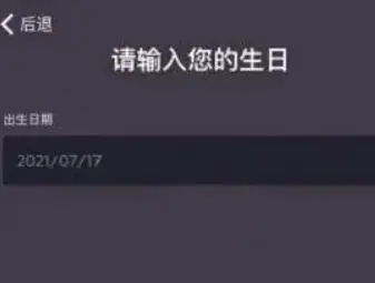 光遇测试服2024