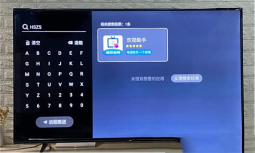 美家市场TV版APK安装包下载