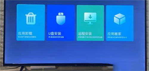 美家市场TV版APK安装包下载