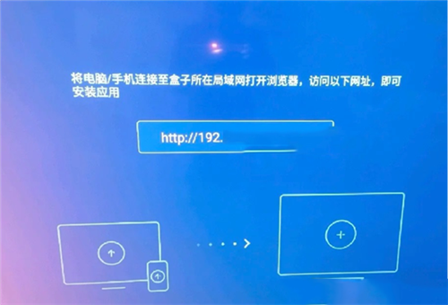 美家市场TV版APK安装包下载