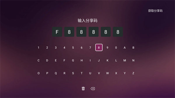 美家市场TV版APK安装包下载