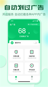 李跳跳手机版截图1