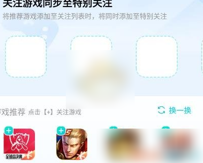 先游秒玩体验服